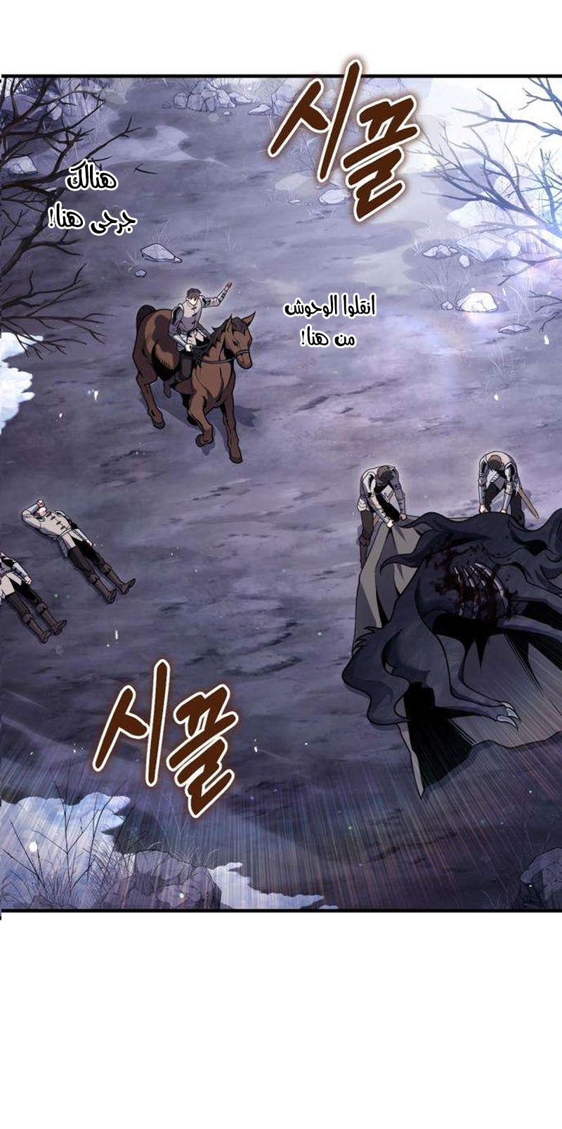 الصفحة 56