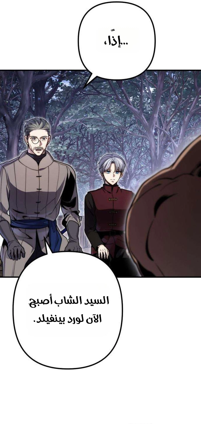 الصفحة 57