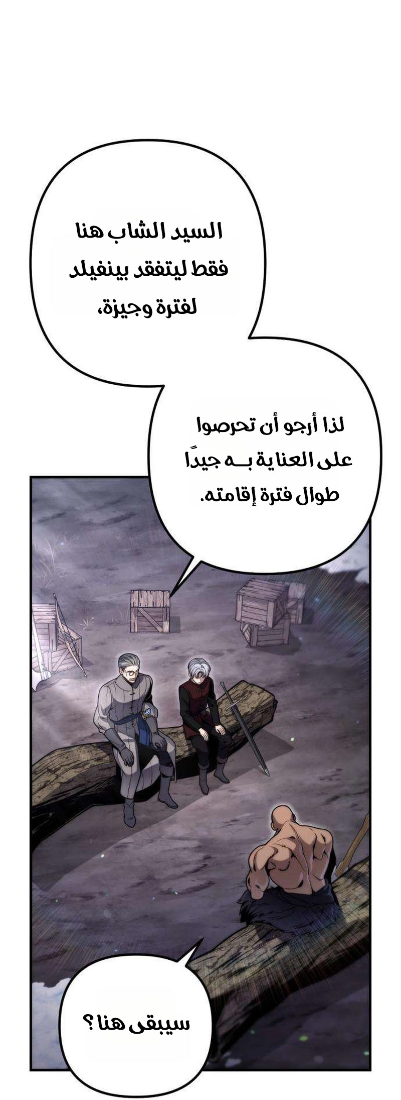 الصفحة 60