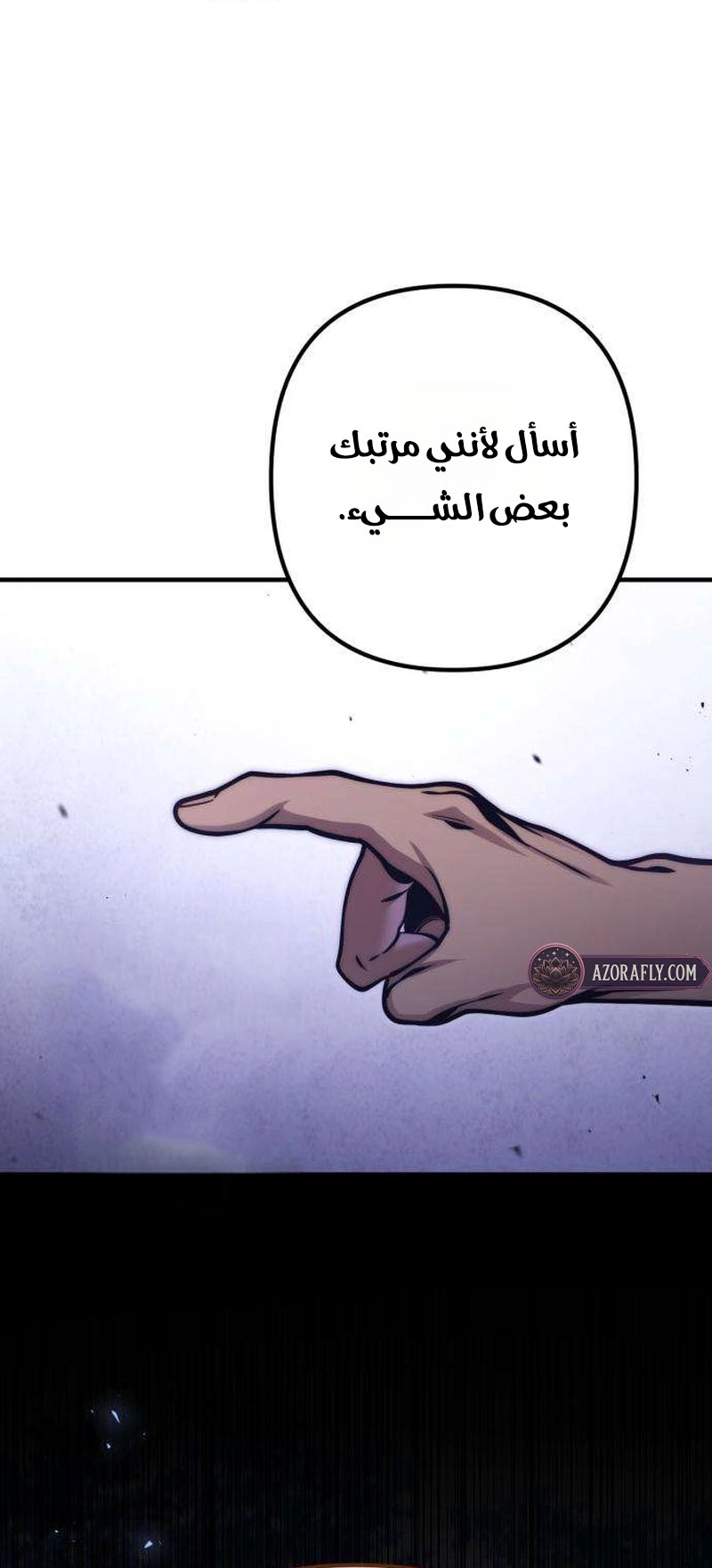 الصفحة 61