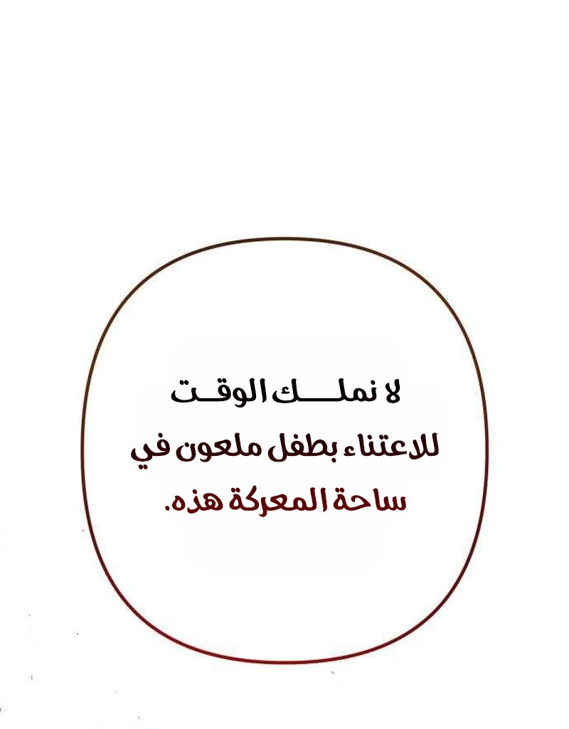 الصفحة 67