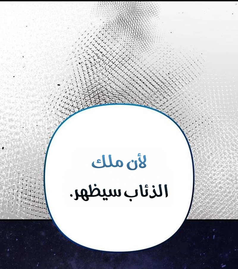 الصفحة 72