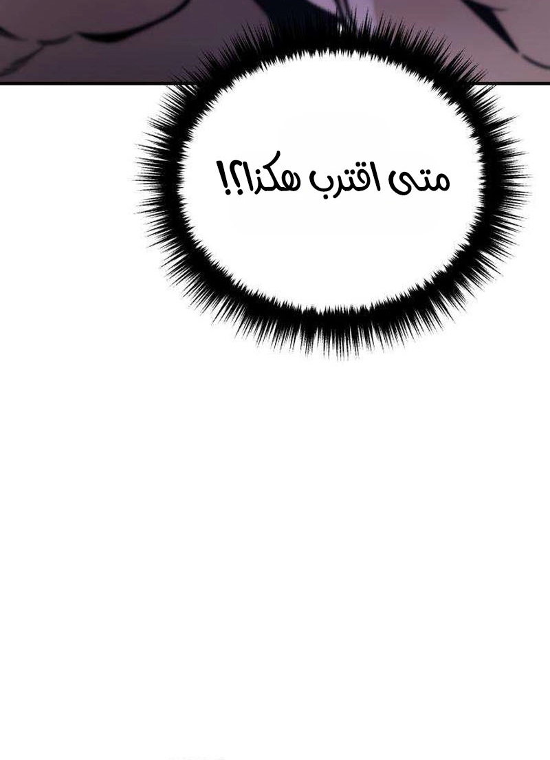 الصفحة 82