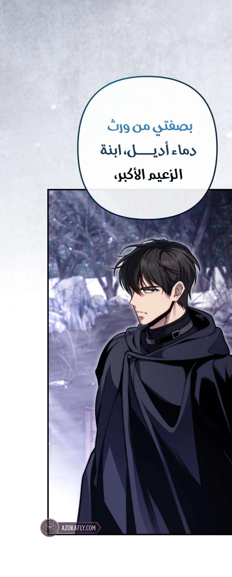 الصفحة 87