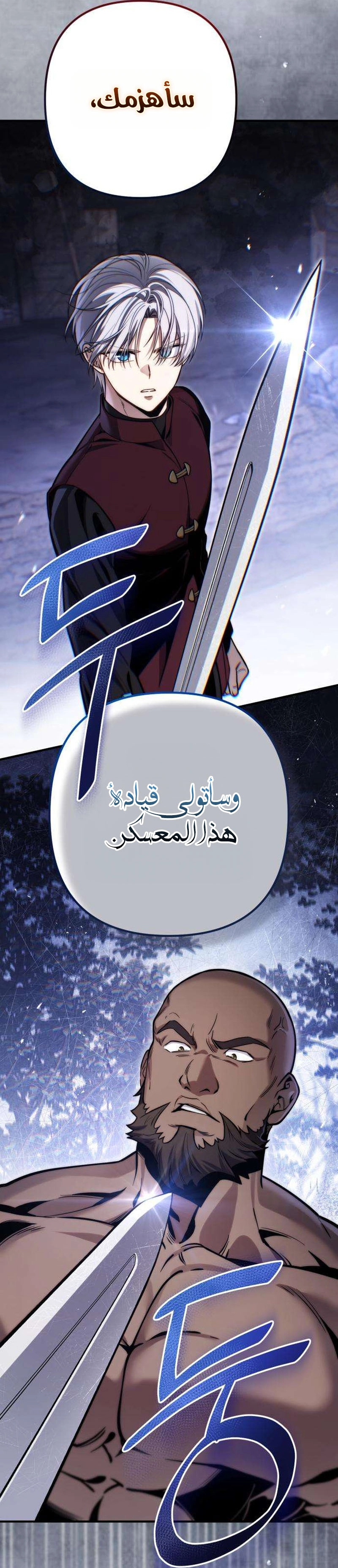 الصفحة 89