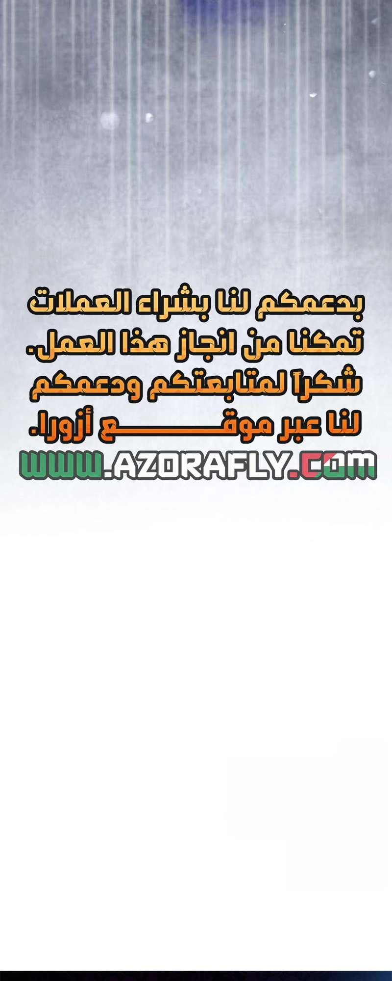 الصفحة 90