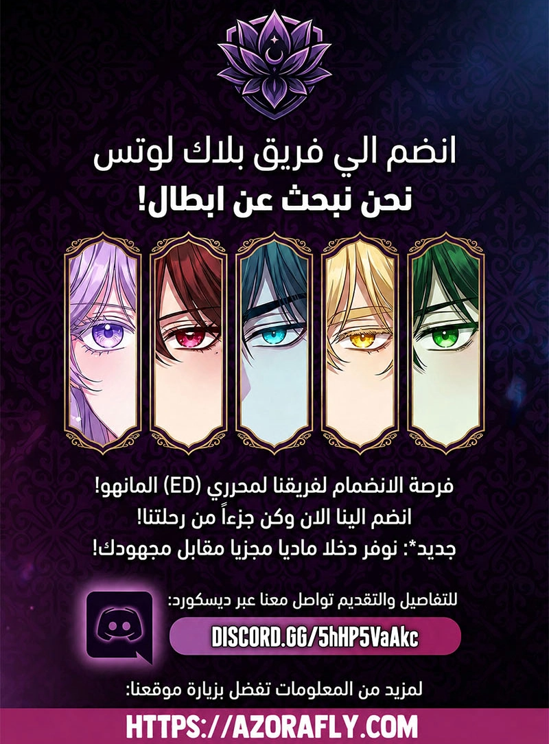 الصفحة 91
