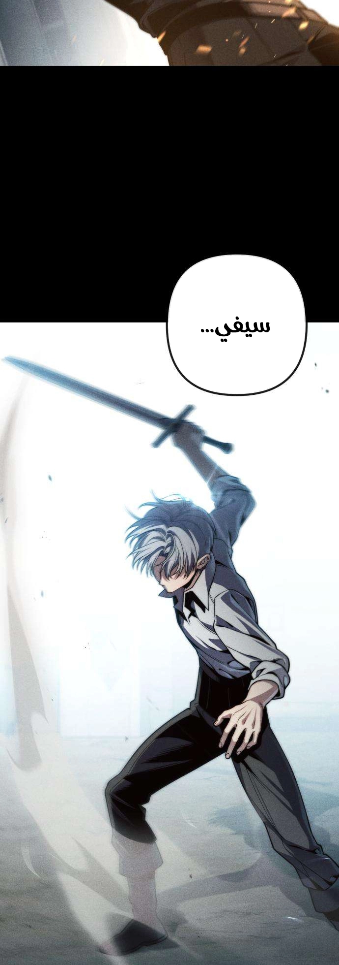 الصفحة 23