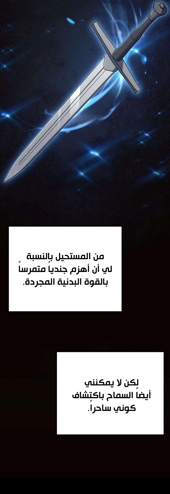 الصفحة 25
