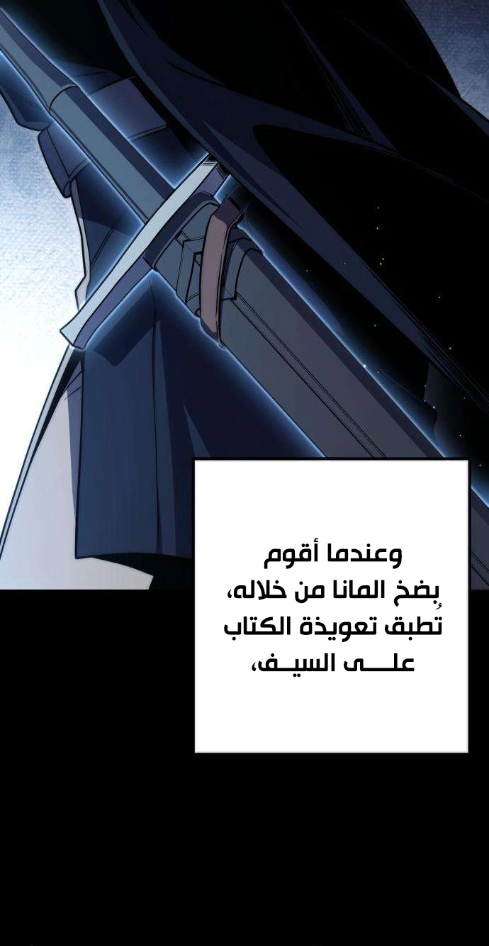 الصفحة 28