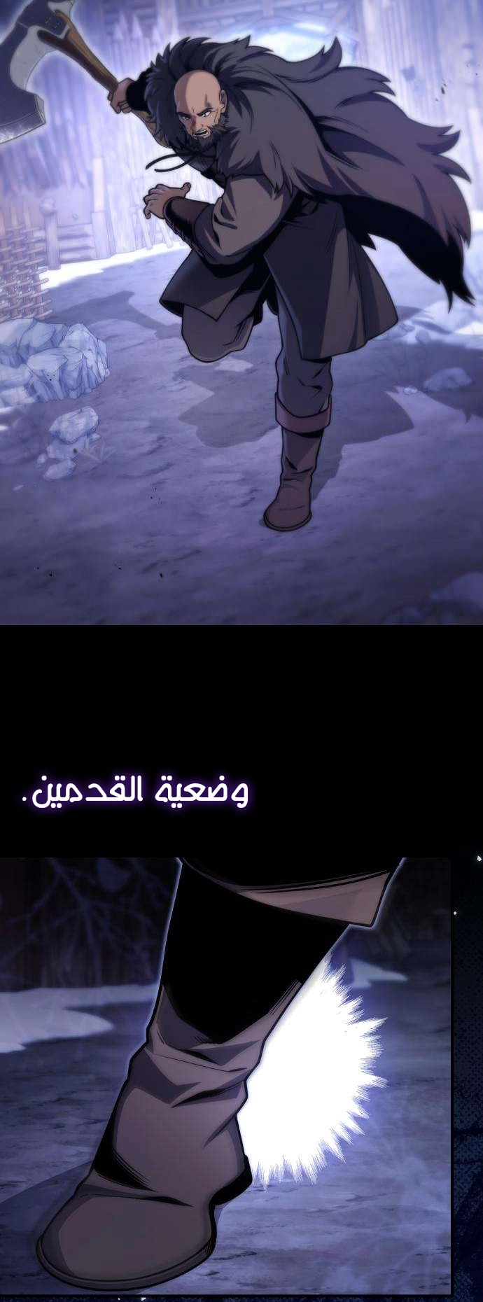 الصفحة 33