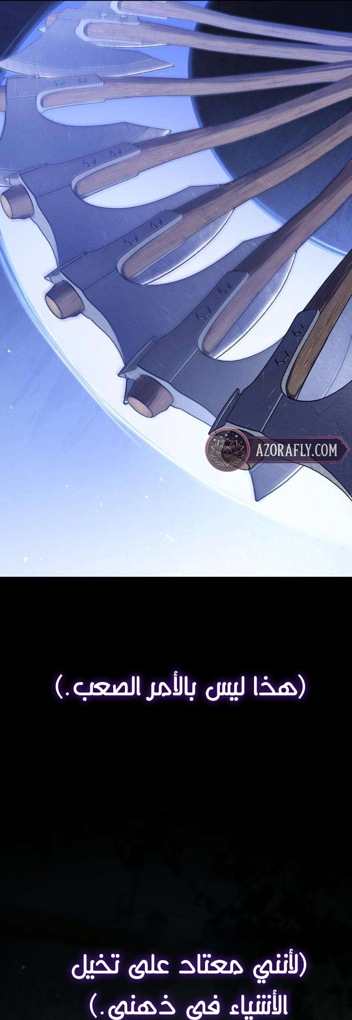 الصفحة 35