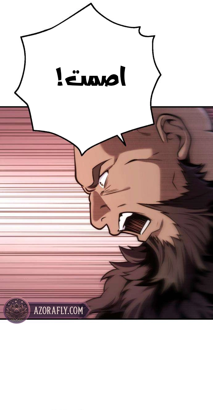الصفحة 43