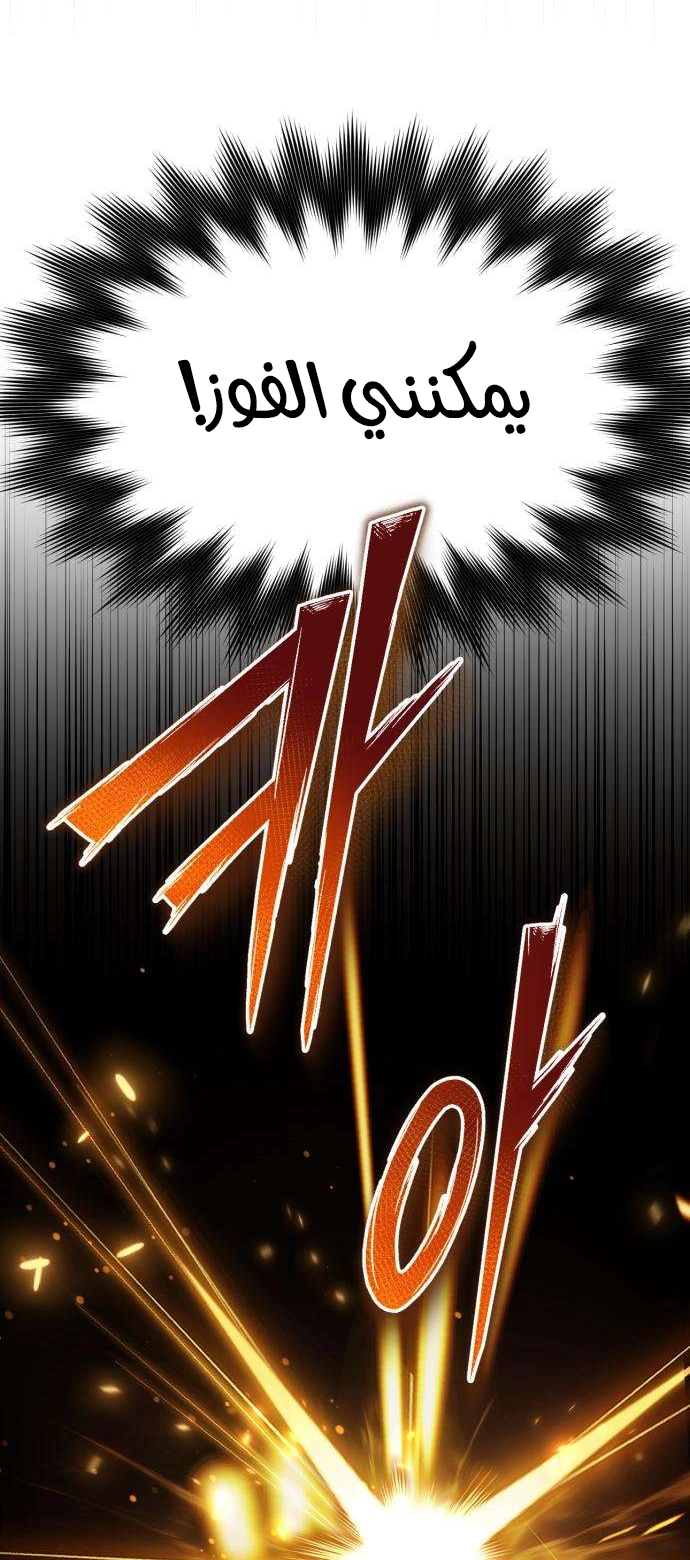 الصفحة 51
