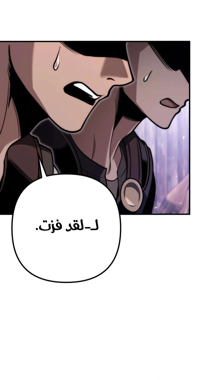 الصفحة 60
