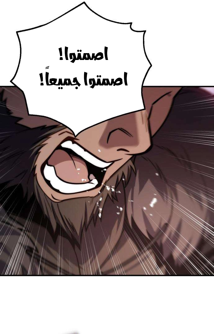 الصفحة 64