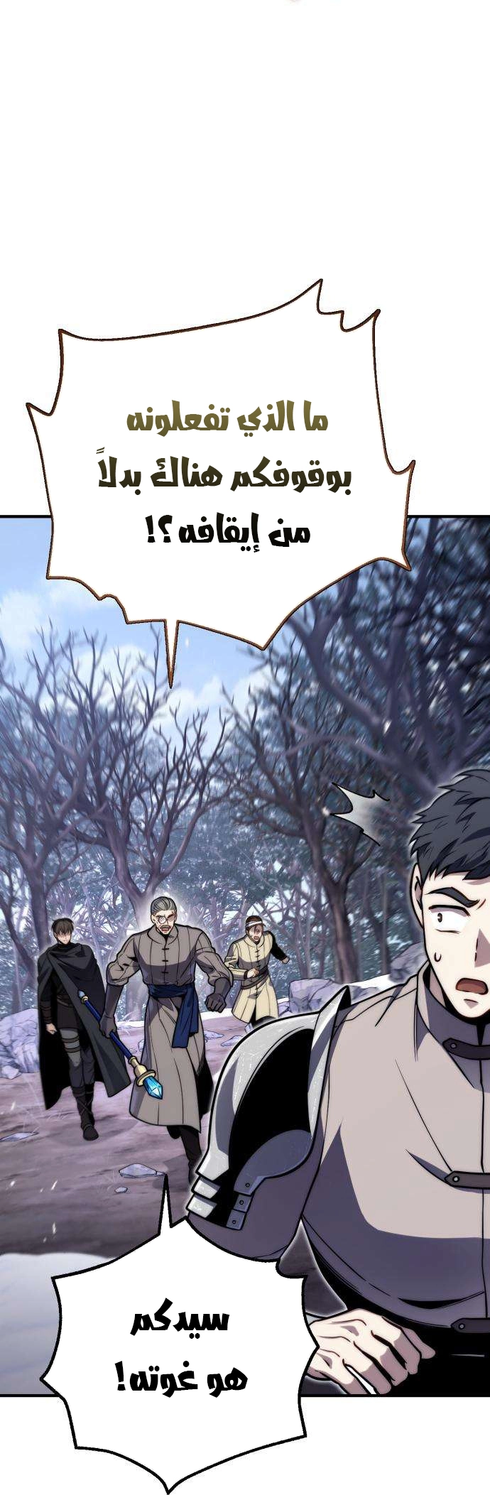 الصفحة 70