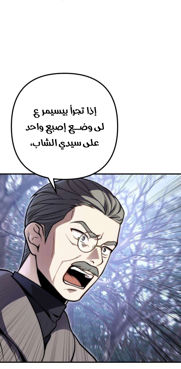 الصفحة 71