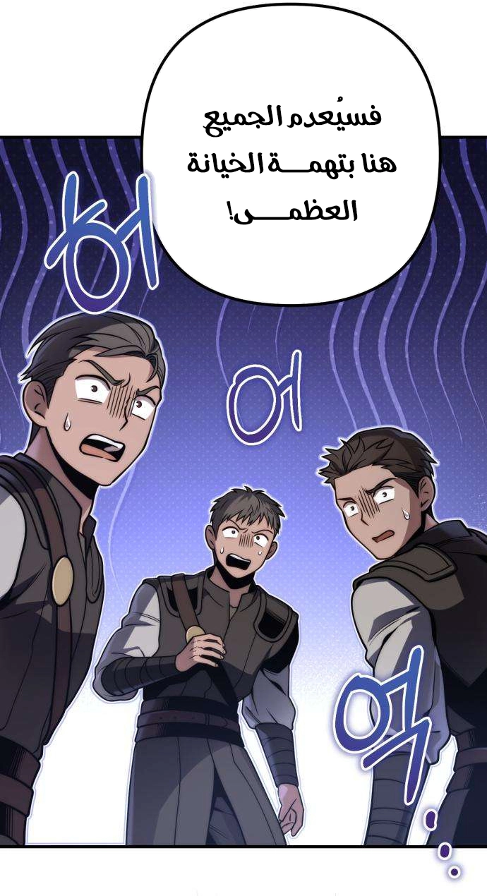 الصفحة 72