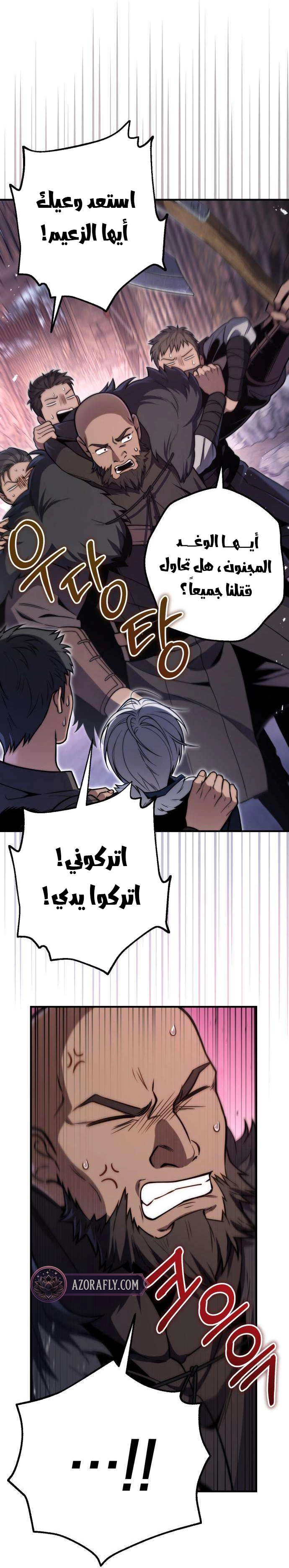 الصفحة 73