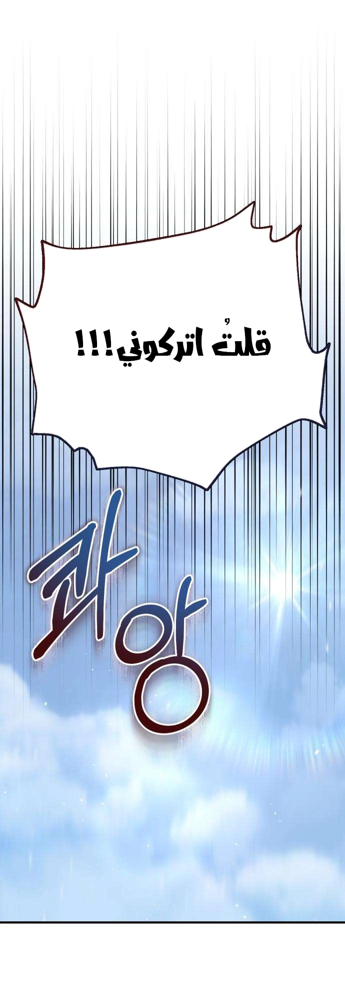 الصفحة 74