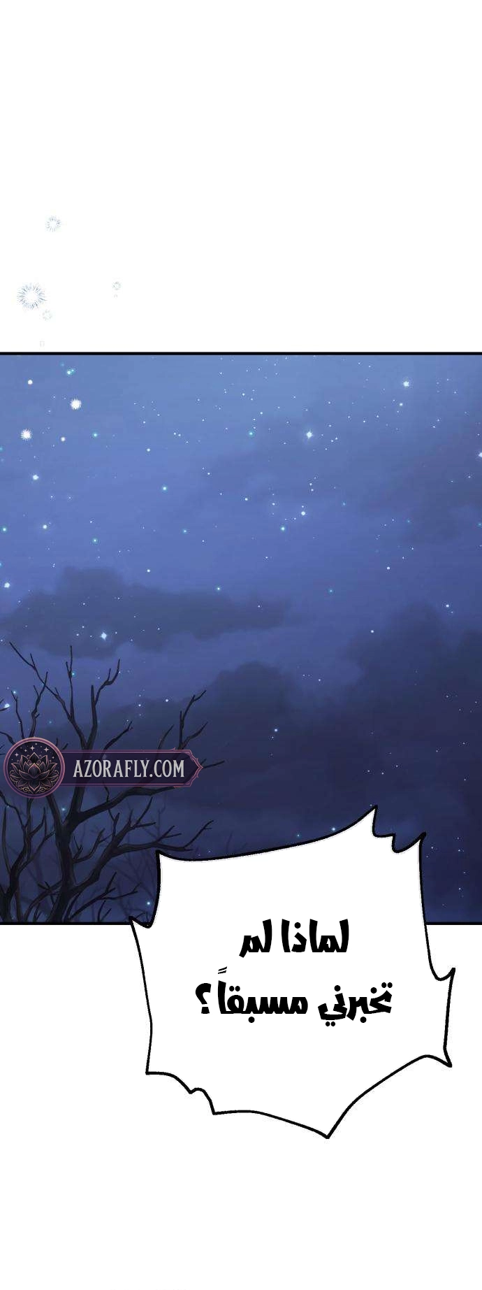 الصفحة 75