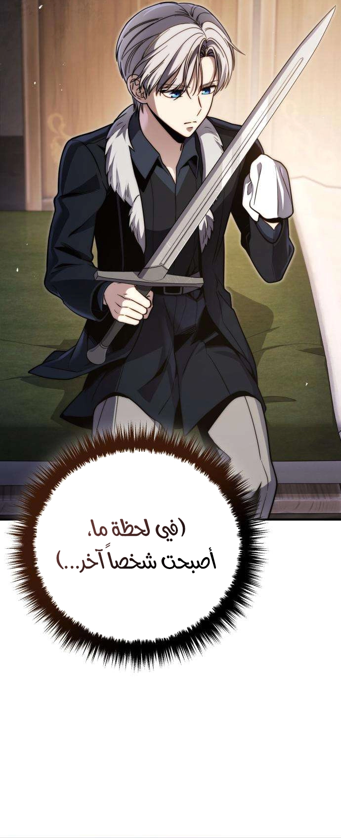 الصفحة 87