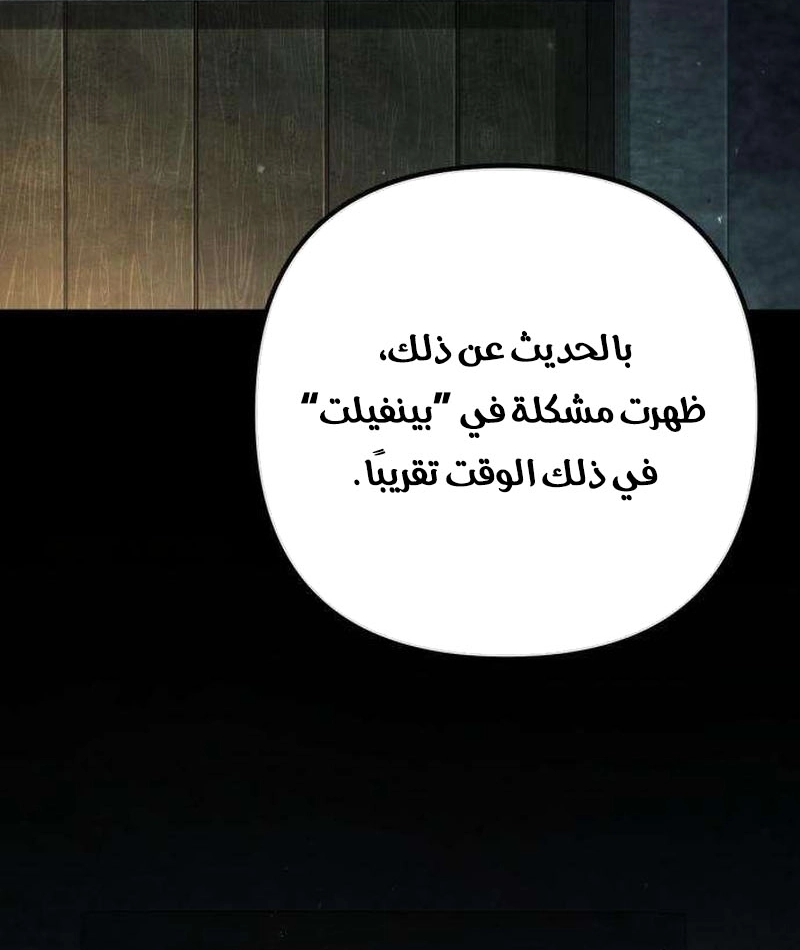 الصفحة 2