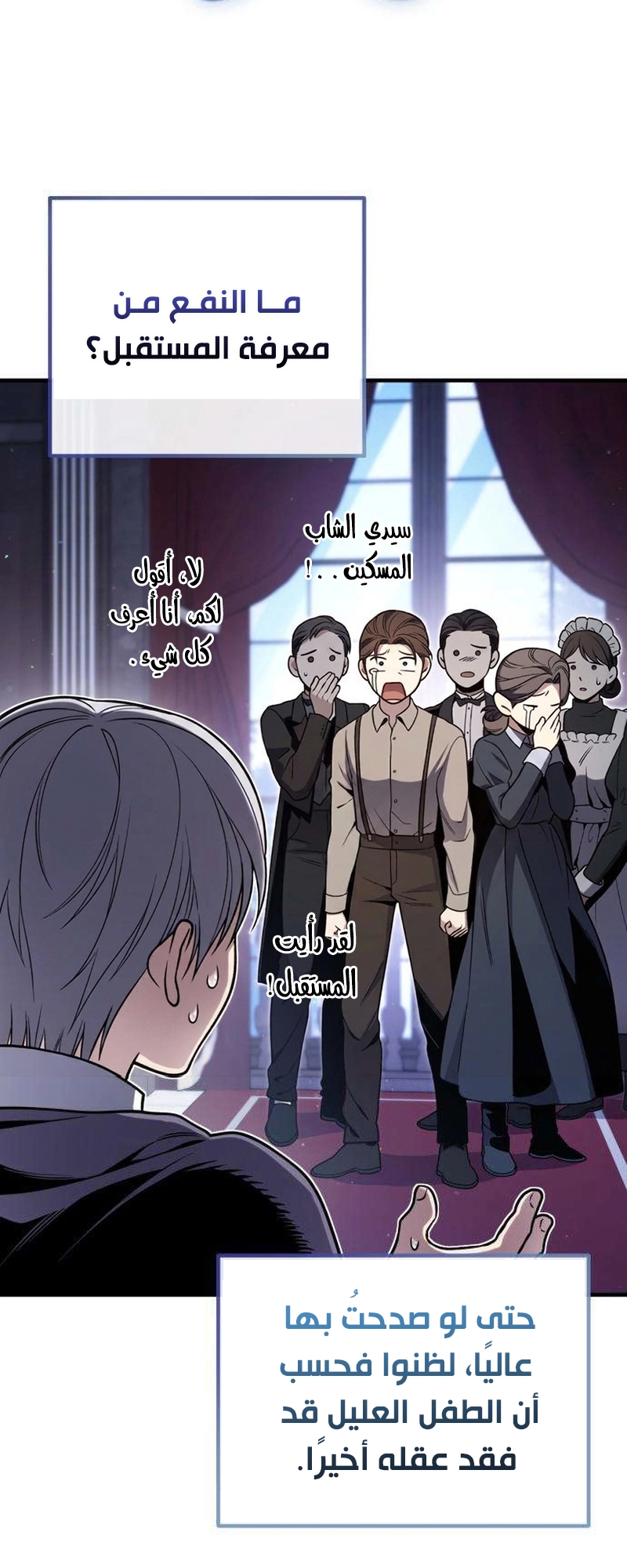 الصفحة 18