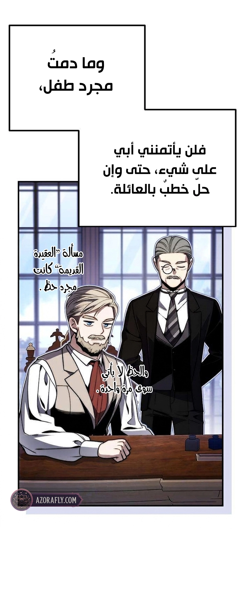 الصفحة 19