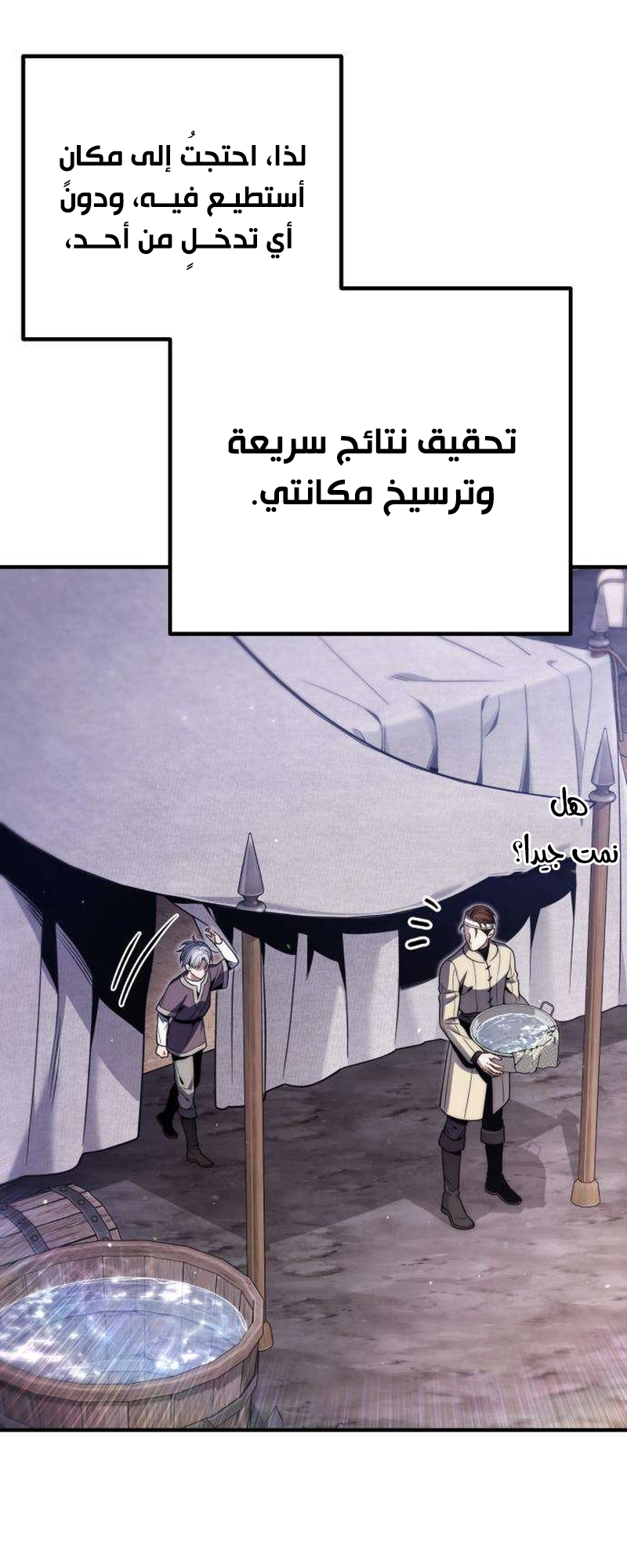 الصفحة 20