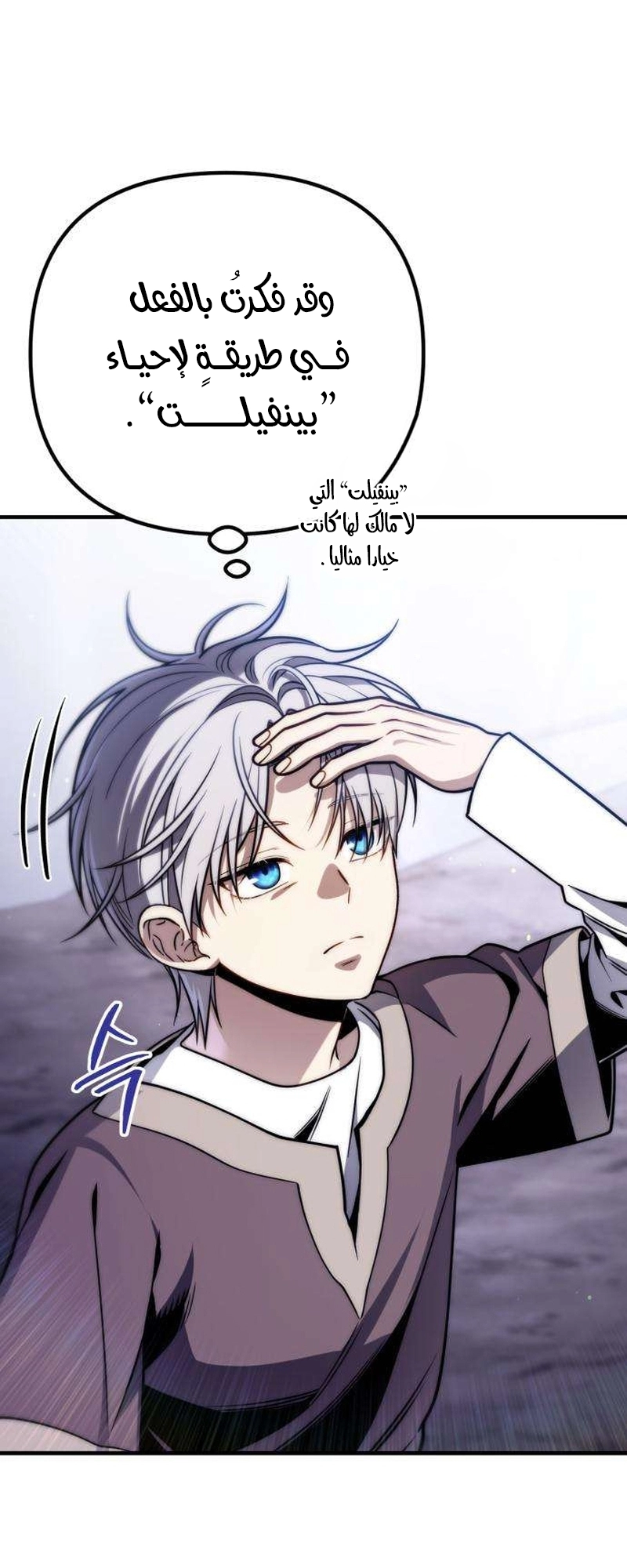 الصفحة 21