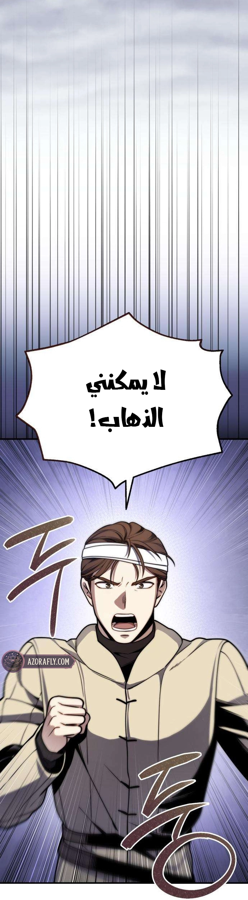 الصفحة 24