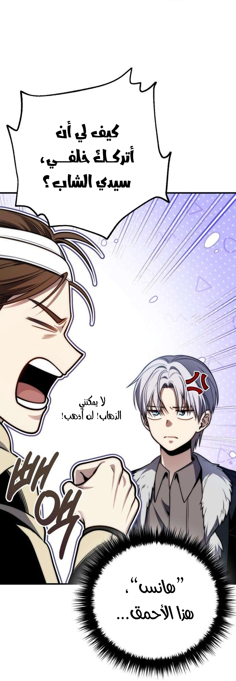 الصفحة 25