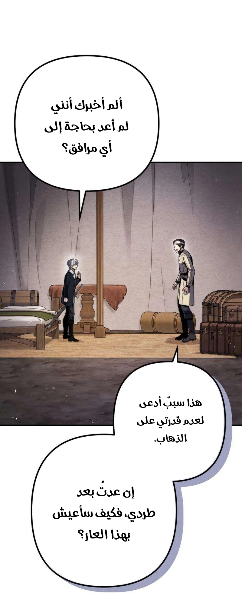 الصفحة 26
