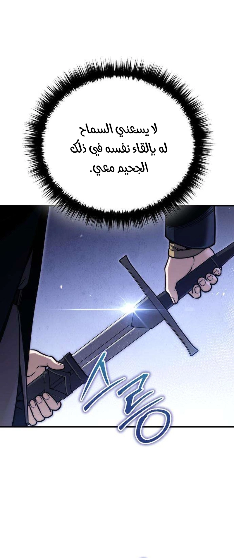 الصفحة 28
