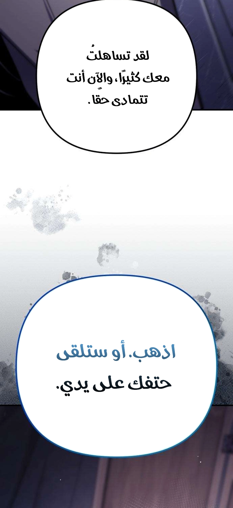 الصفحة 30