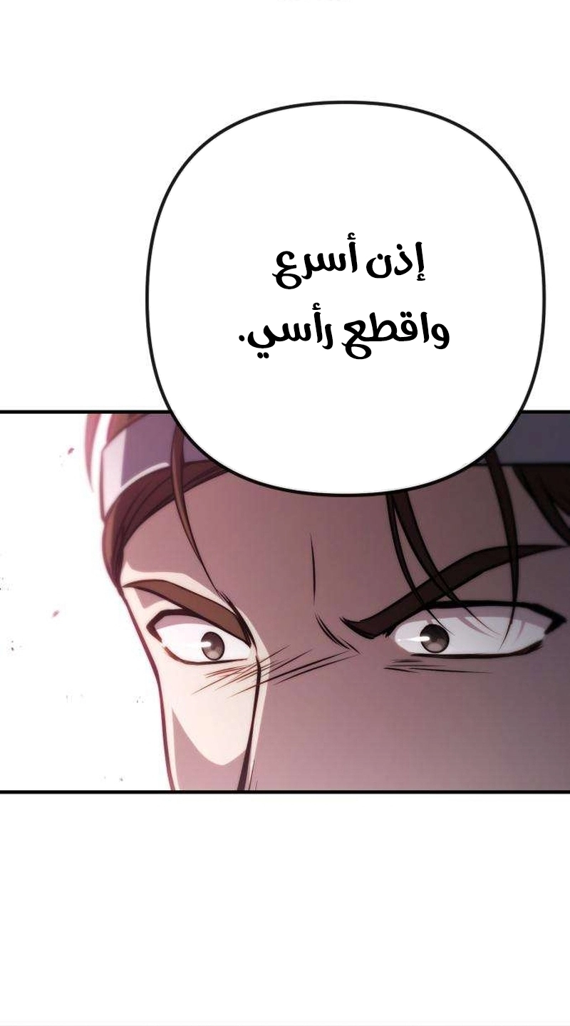 الصفحة 34