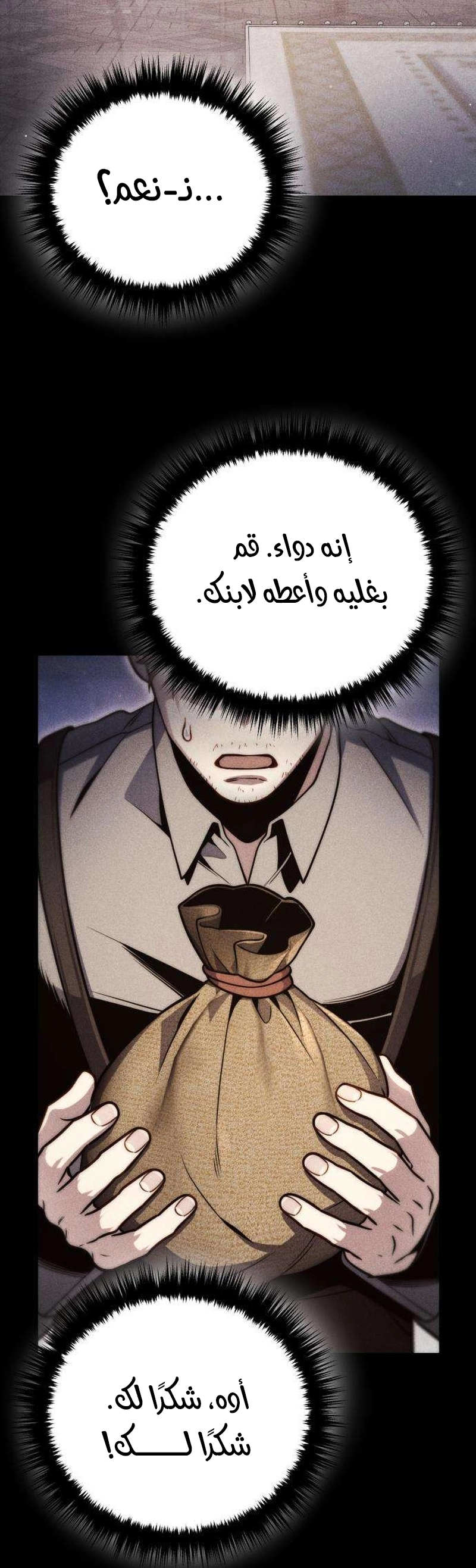 الصفحة 39