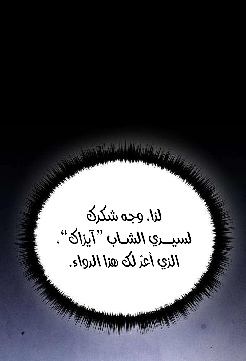 الصفحة 41