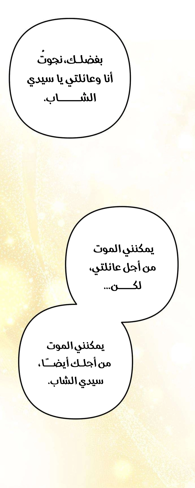 الصفحة 43