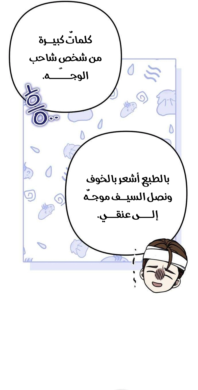 الصفحة 46