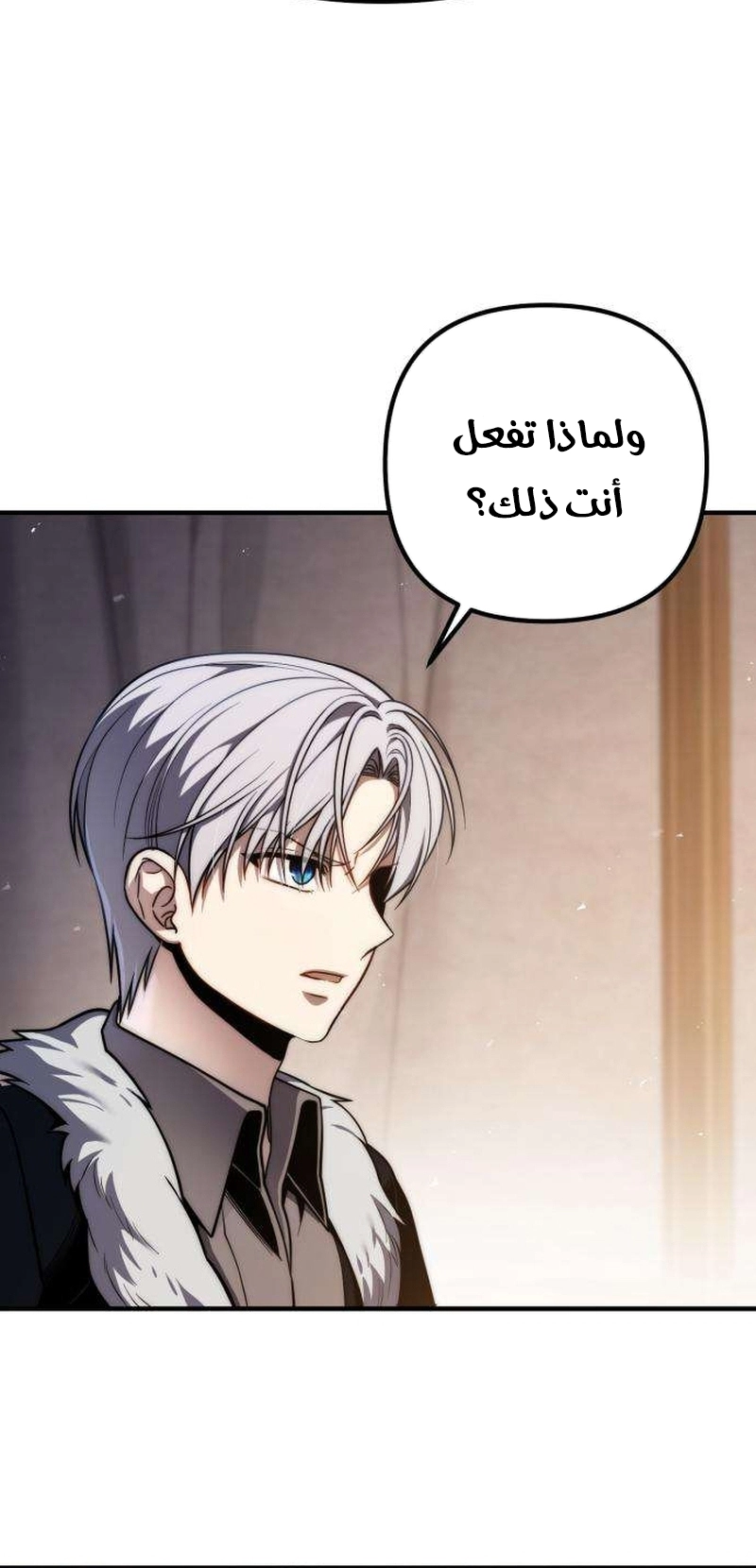 الصفحة 49