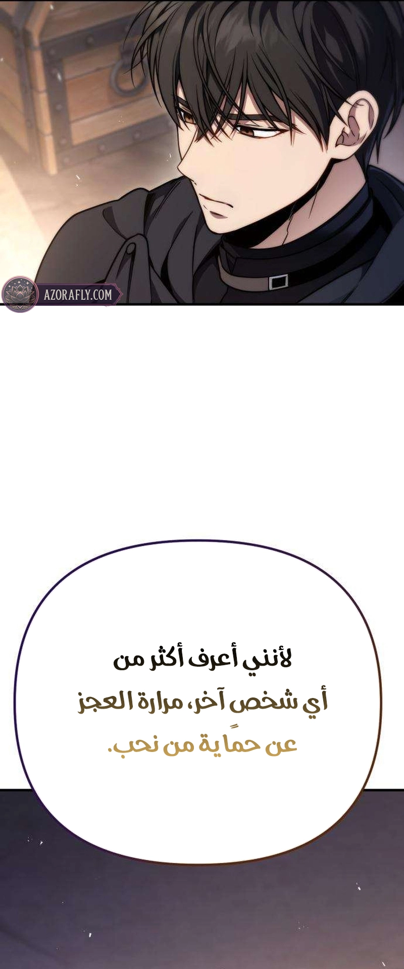 الصفحة 50