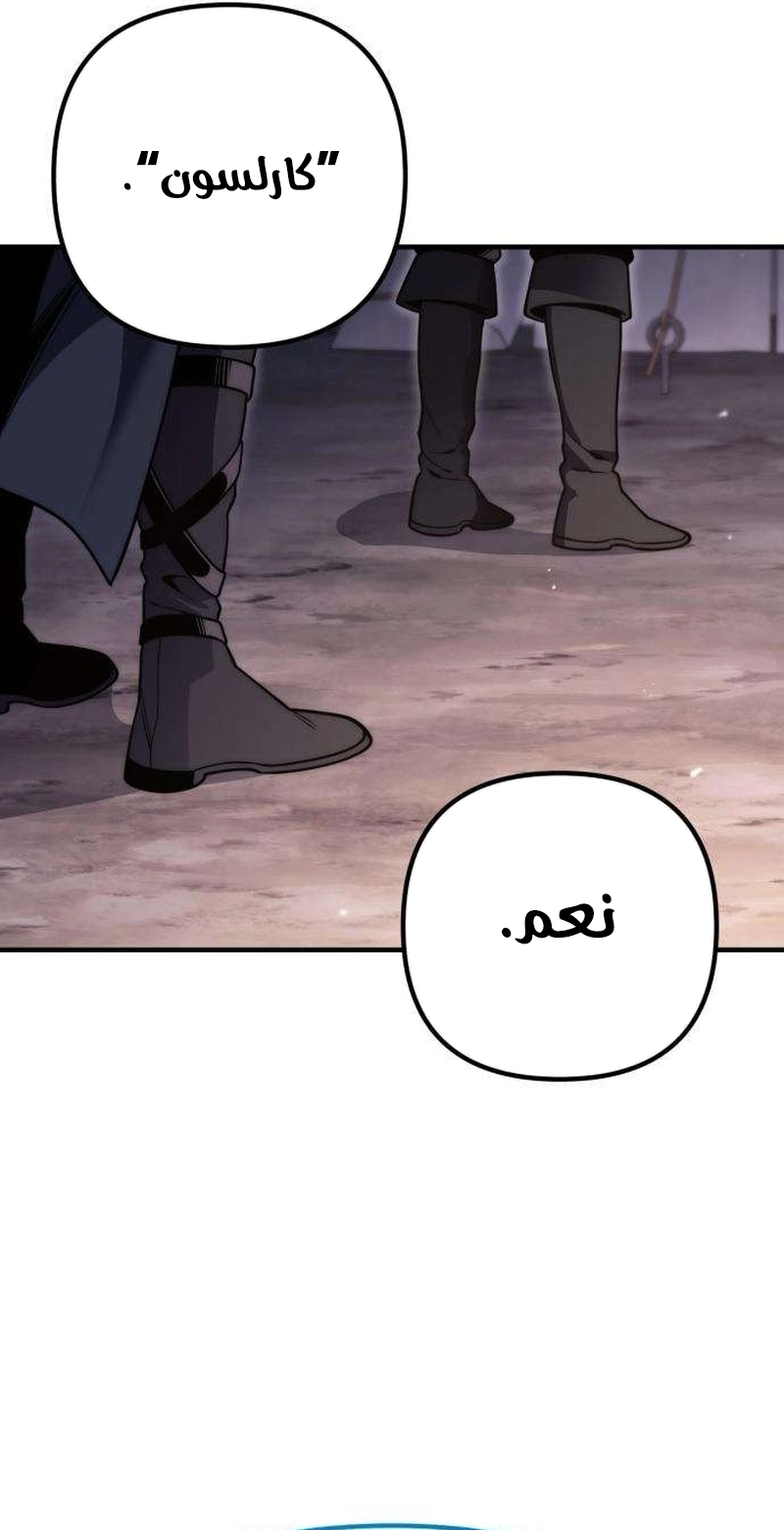 الصفحة 54