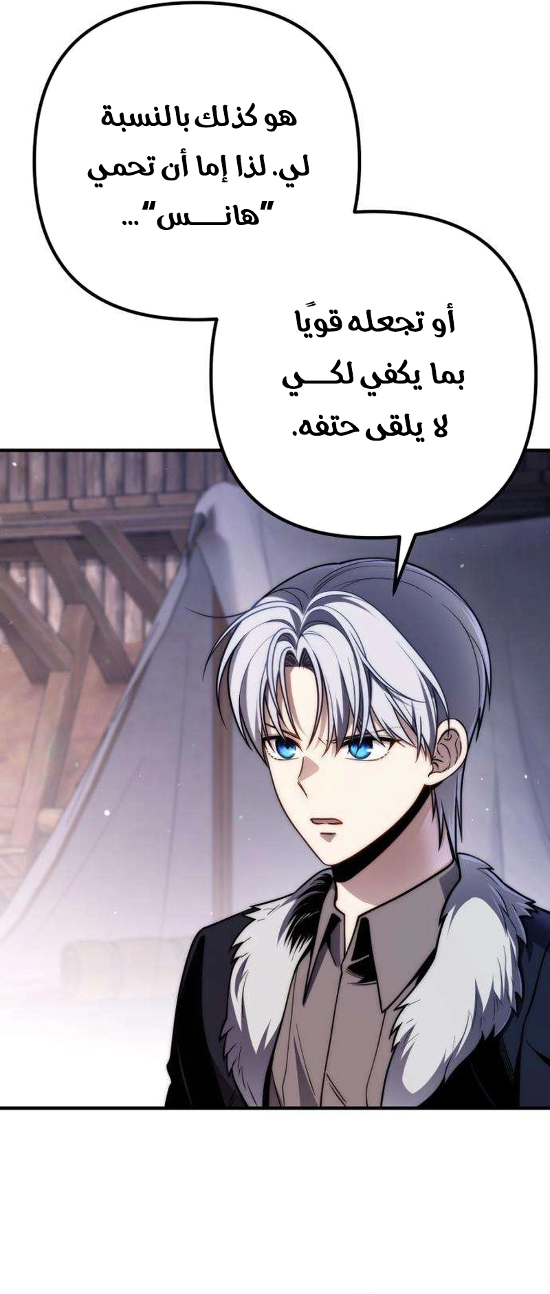 الصفحة 59