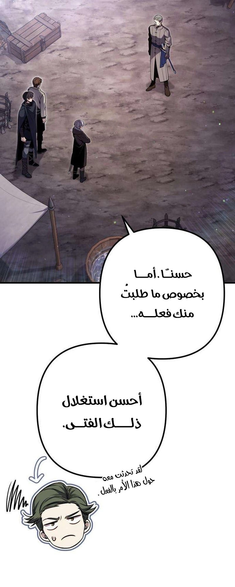 الصفحة 64