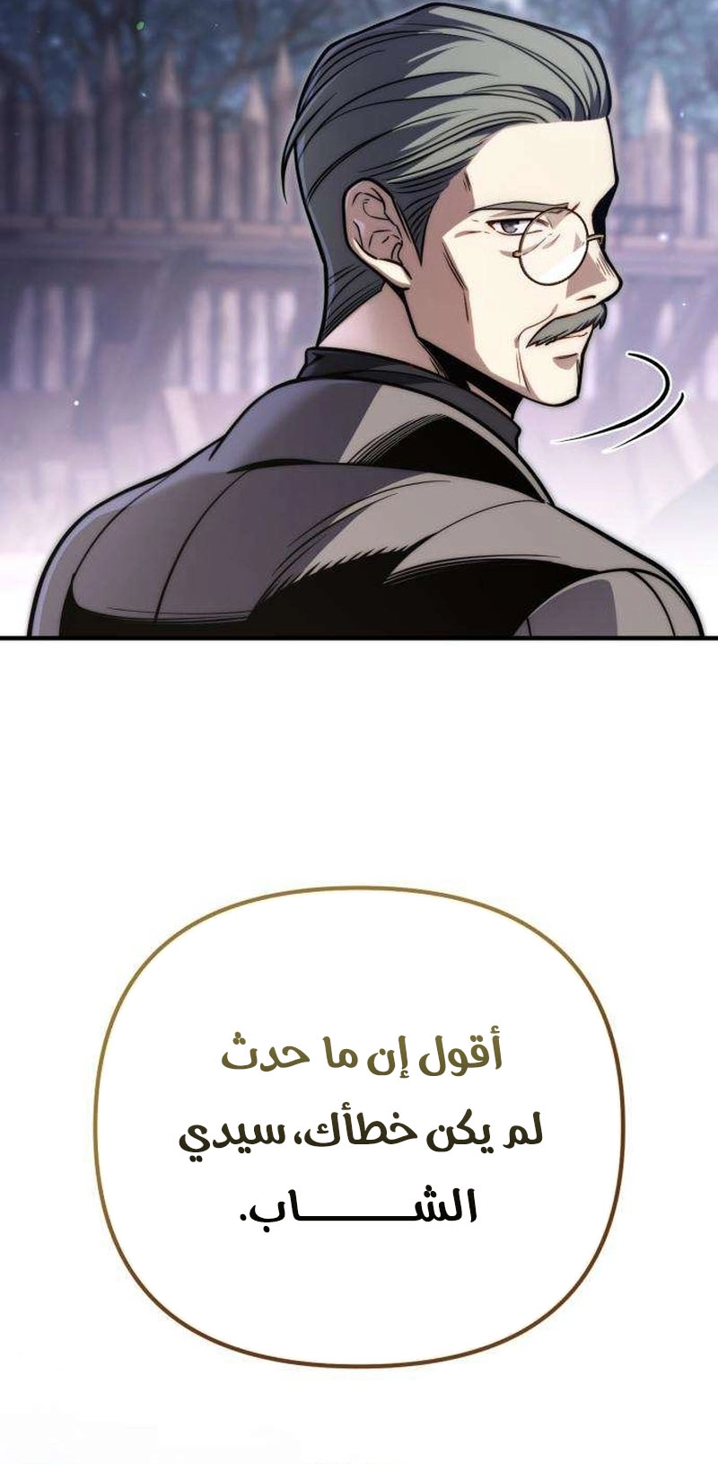 الصفحة 68