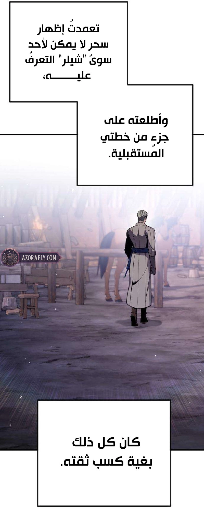 الصفحة 70