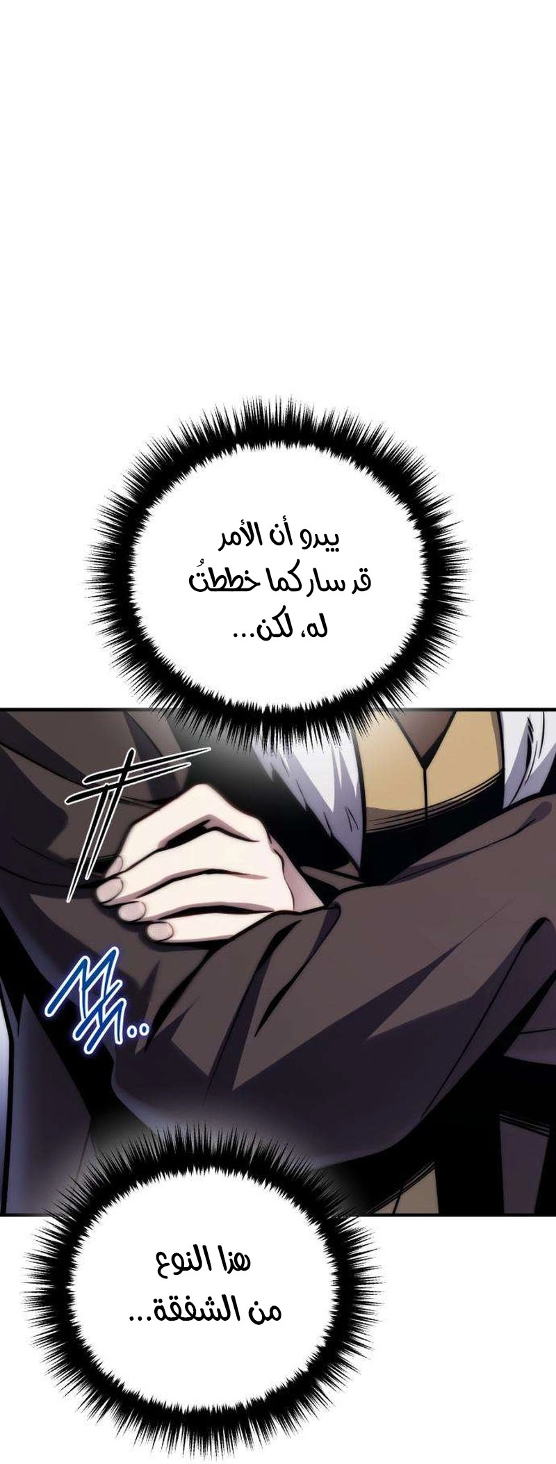 الصفحة 71